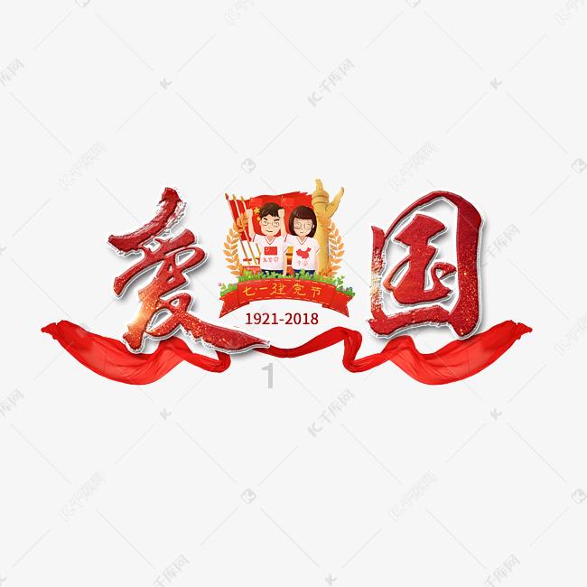 转会公告 | 感谢并肩奋战 祝福谢鹏飞